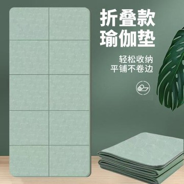 工廠批發瑜伽墊防滑加厚運動健身學校體能考核大尺寸加寬