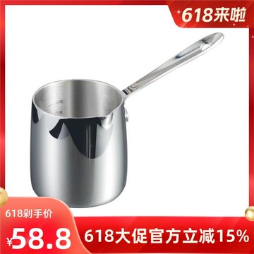 路卡酷（LUCUKU）304不銹鋼熱牛奶鍋油炸小鍋 手沖咖啡壺奶泡杯分