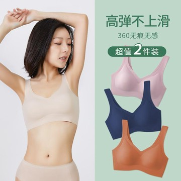 女生內衣無鋼圈 女性內衣 大尺碼內衣 夏季內衣女無鋼圈上托防下垂胸罩超薄款美背背心式文胸