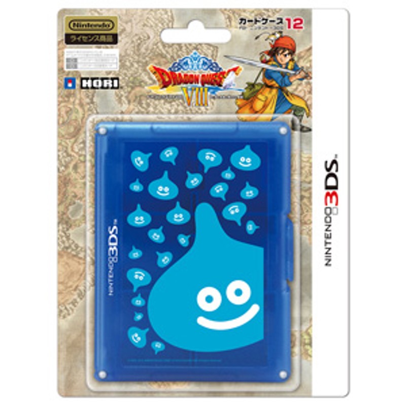 3DS ドラゴンクエスト8 空と海と大地と呪われし姫君 カードケース12 3DS ドラゴンクエスト8 空と海と大地と呪われし姫君 カードケース12