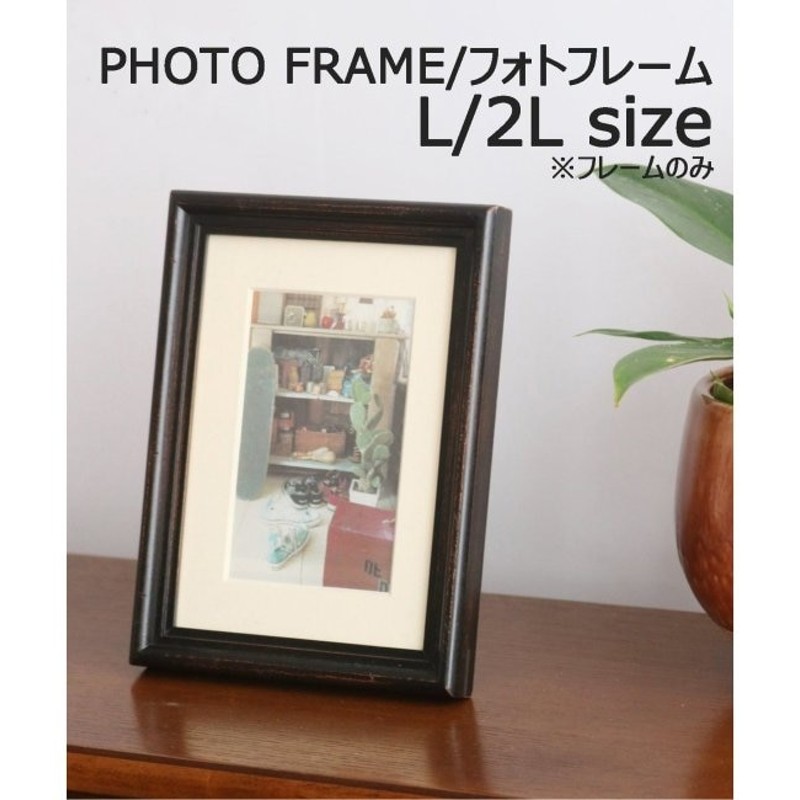 ジャーナル スタンダード ファニチャー/journal standard Furniture】 WARNER PHOTO FRAME_L/2L ワーナー フォトフレーム L/2L | LINEブランドカタログ