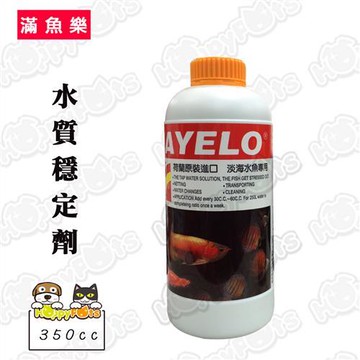【滿魚樂】水質穩定劑(350cc)