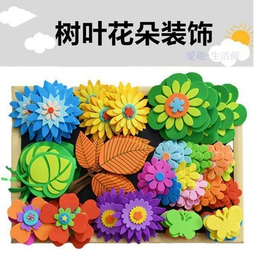 💖臺灣-出貨💖中式花朵蝴蝶樹葉紙藝牆面佈置材料教室文化牆裝飾貼畫061E
