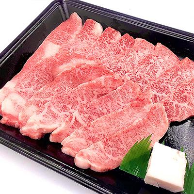 ふるさと納税 下呂市 菊の井 飛騨牛カルビ焼肉  350g(2〜3人前)