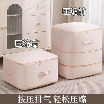 按壓排氣 輕松壓縮 被子壓縮收納袋羽絨被整理袋羽絨服棉衣被褥