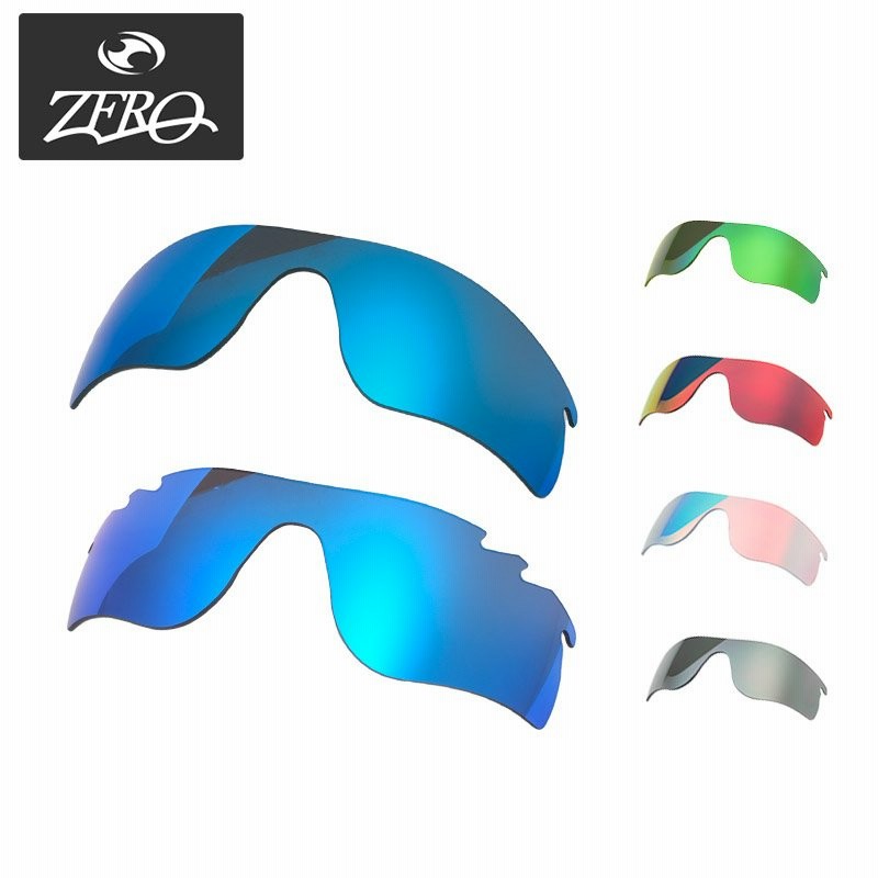 当店オリジナル オークリー レーダーロックパス 交換レンズ Oakley スポーツ サングラス Radarlock Path ミラーレンズ Zero製 通販 Lineポイント最大0 5 Get Lineショッピング