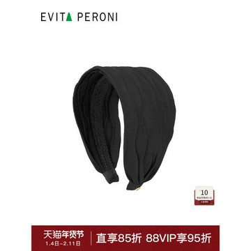 丹麥Evita Peroni/依慧達2024新款寬邊布藝發箍黑色遮白發頭箍女