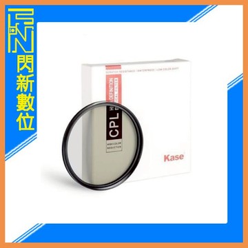 Kase 卡色 AGC CPL 67mm 偏光鏡 超清晰度 極低色偏(67,公司貨)