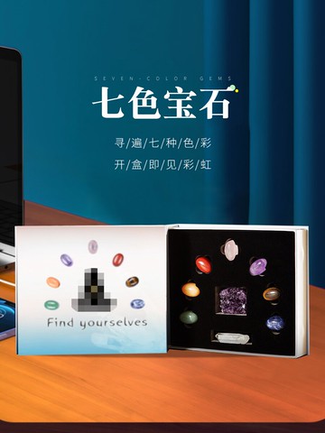 天然七色水晶石黑曜石紫水晶虎眼石東陵玉原礦晶石寶石原石禮物