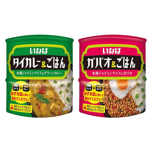 いなば食品いなば タイカレー×ガパオ 本場ジャスミンライス付 1セット