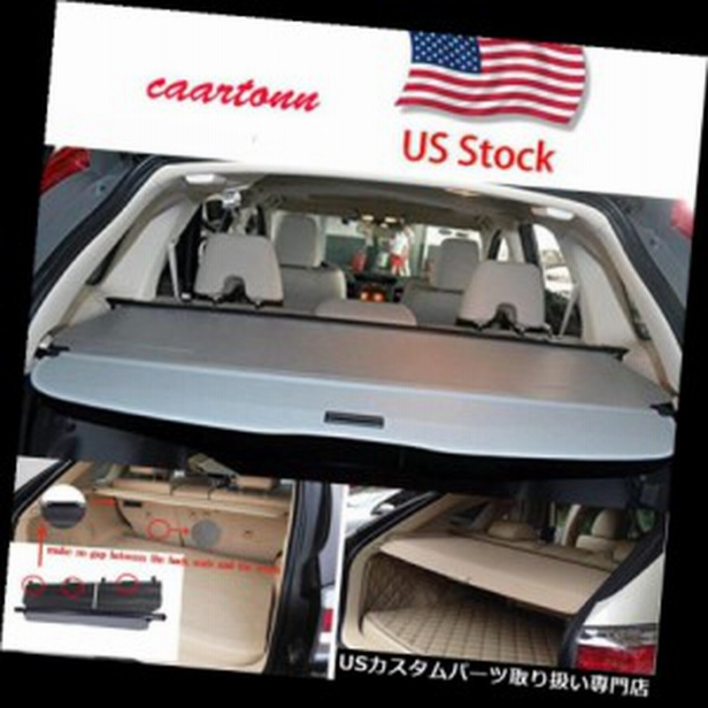 早期予約・新じゃが USリアーカーゴカバー セキュリティリアトランク