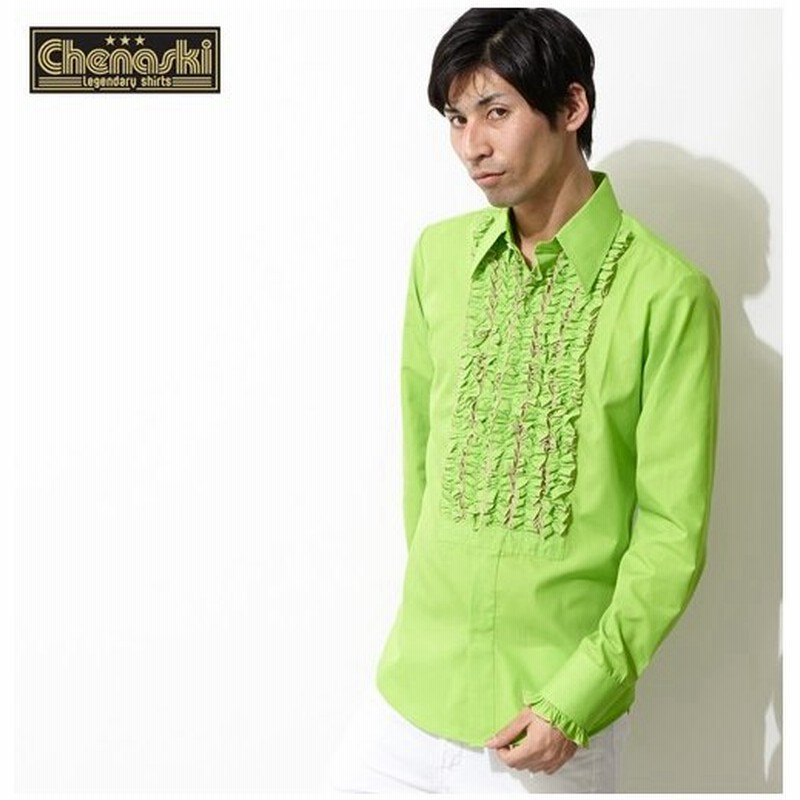 Chenaski フリルシャツ メンズ 長袖シャツ イエロー グリーン 通販 Lineポイント最大0 5 Get Lineショッピング