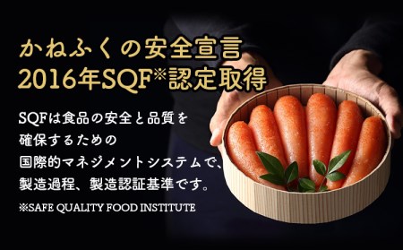 かねふくチューブ明太子　500g