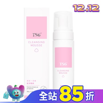 TS6護一生潔淨慕斯 180g