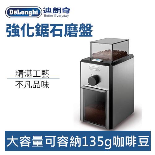 Delonghi KG89 LINE