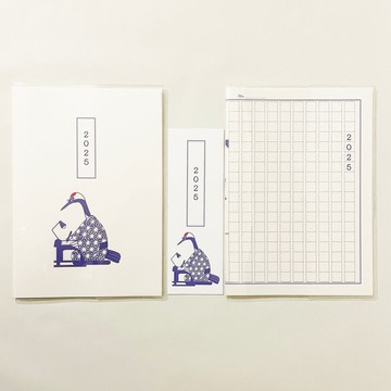 2025 年 10 月起 文後鶴手稿紙日程筆記本 2 插圖封面帶書籤 B6 共 48 頁 蛇年文後鋼筆和服動物