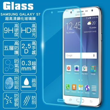 【GLASS】9H鋼化玻璃保護貼(適用 SAMSUNG GALAXY S7-滿版)