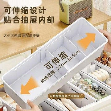 💗小紅書推薦💗抽屜收納盒內置分隔伸縮化妝品口紅整理盒分類梳妝檯隔板隔板分格💗桃園出貨