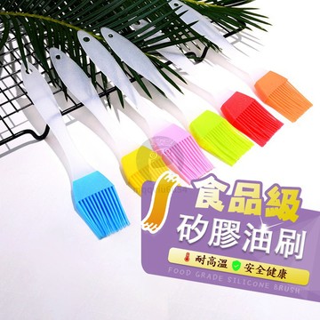 矽膠油刷『台灣出貨』烧烤油刷 抹蛋刷 蛋糕抹油毛刷 刷子 厨房烘焙工具 QJ0736