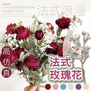 桌上型與牆面仿真綠植 4入一組 仿真花 法式玫瑰花 玫瑰 白玫瑰 塑膠花 永生花 乾燥花 玫瑰花束 人造花 捧花