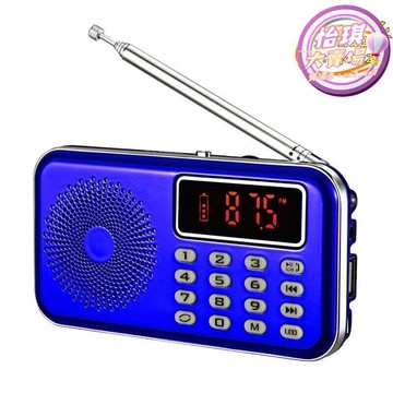 快速出貨 【限量供應】【臺灣】收音機 y-619迷你插卡收音機插卡音箱播放器便攜收錄機