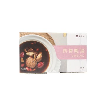 [家速配]十方苑 四物暖宮湯(冷凍/每盒約820g)