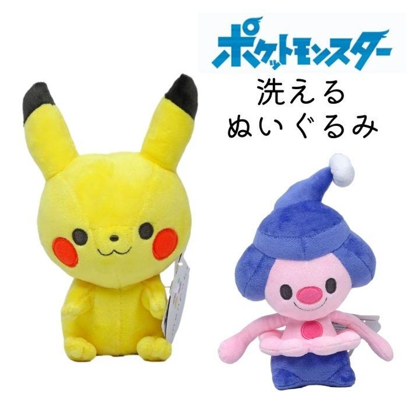 モンポケ洗えるぬいぐるみ ポケモン キッズ 子供 ポケットモンスター