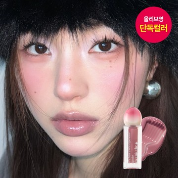 teo and the Juicy Taeng Taeng Glaze (7 Colors)