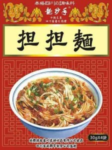 ヤマムロ 成都陳麻婆 担担麺 (30g×4P)×2個