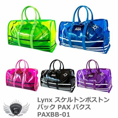 涼しげでおしゃれ！夏のトレンドアイテムの定番！Lynx リンクス スケルトンボストンバック PAX パクスPAXBB-01