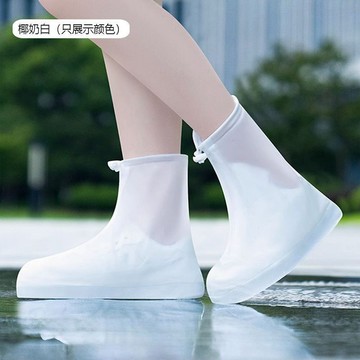【臺灣出貨 免運】永久鞋套防水防滑女款雨天腳套兒童雨靴防雨鞋套加厚男士水鞋耐磨