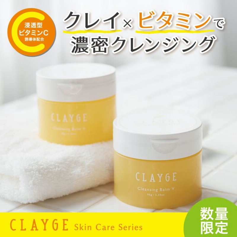 残量(多) 2025年 最新 クレンジングセット 無印良品 敏感肌用