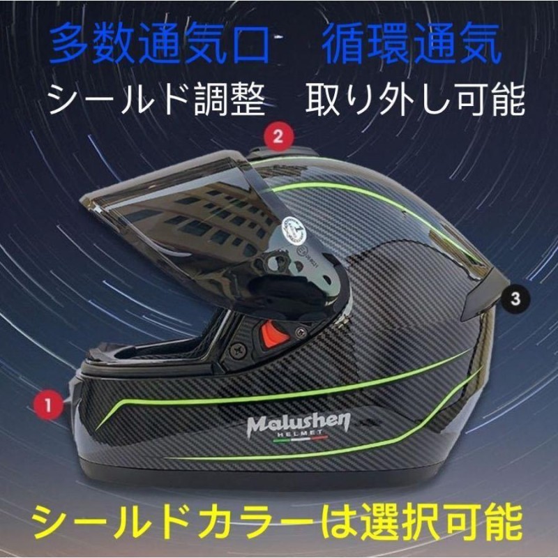 新品かっこいいバイクヘルメットオートバイヘルメットレインボー