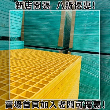 戶外必備 單晶矽太陽能板 光伏組件 露營 野營神器廠家客製玻璃鋼格柵板洗車格柵光伏檢修通道污水池蓋板污水池蓋板