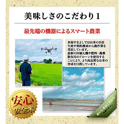 新米 福島県中通り産 白米 ミルキークイーン 25kg (5kg×5) 令和5年産 ※沖縄対応不可