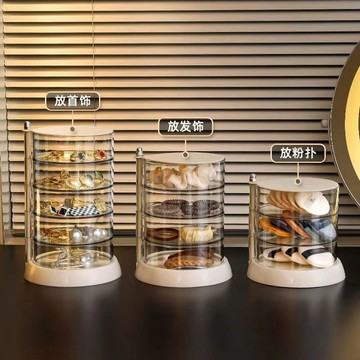 【台灣出貨】收納盒髮飾多層旋轉桌面新款耳環耳釘收納頭繩防塵首飾盒飾品透明桌上收納 置物盒 收納盒