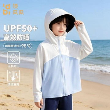 買到賺到🤑 兒童防曬外套 UPF50+ 冰絲透氣 男女童 戶外防紫外線 夏季薄款 韓國熱銷