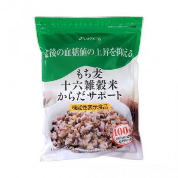 送料無料 もち麦十六雑穀米からだサポート 600g(150g×4袋)×8セット Z01-949 |b03