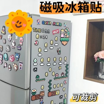 拼豆豆🌈 拼豆冰箱貼背膠軟磁鐵可裁切冰箱貼DIY拼豆豆工具磁鐵拼豆配件 手作DIY 拼豆材料