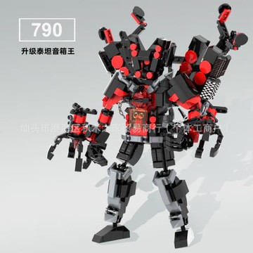 升級泰坦音響人積木機甲拼裝玩具模型skibidi兒童益智玩具新年禮