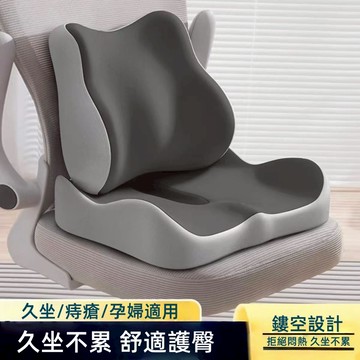 現貨隔日達🔥人體工學護腰坐墊 腰靠 久坐神器 舒緩透氣 辦公室座椅護腰 矯正坐姿 腰部支撐 靠背墊