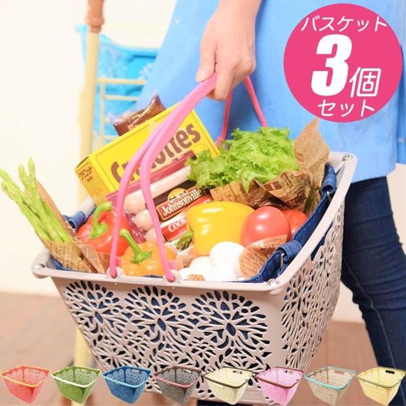 IKEA TRUMMIS  イケア トルミス バスケット カゴ 3個セット IKEA TRUMMIS イケア トルミス バスケット カゴ 3個セット