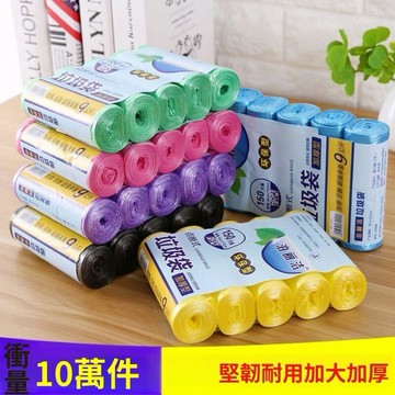 🥇可開統編💎實惠平口垃圾袋量大能用上好久加厚抗撕垃圾分類輕鬆可降解垃圾袋