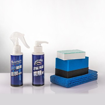 【我型我色®生活百貨】Nano卡爾氏Cares 奈米玻璃專業用除油及鍍膜塗層套組