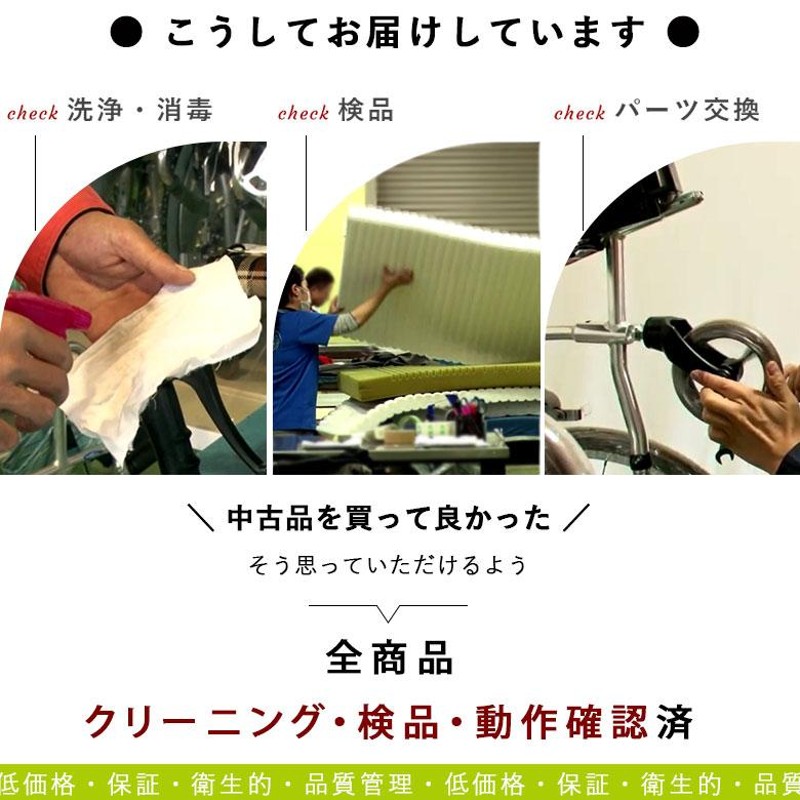 パラマウントベッド 日本製 リハビリテーブル KF-840 介護用 説明書付き ラインアップパラマウントベッド株式会社 | PARAMOUNT BED