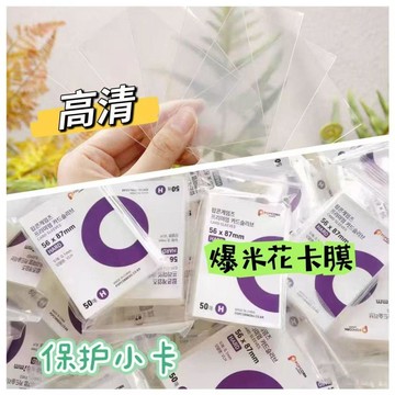 【小悅居】朱珠蜜語紀鐳射周邊小卡定製照片專輯照片創意照片新款交換禮物 高顏周邊、明星小卡、追星收藏