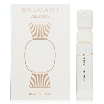 [即期品] Bvlgari 寶格麗 Allegra Riva Solare 璀璨驕陽淡香精 EDP 1.5ml 效期至2027.01 (平行輸入)