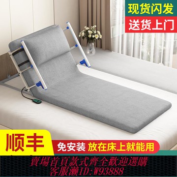 {可刷卡 打統編}老人電動起身輔助器臥床病人久躺神器起床靠背老年護理升降床墊