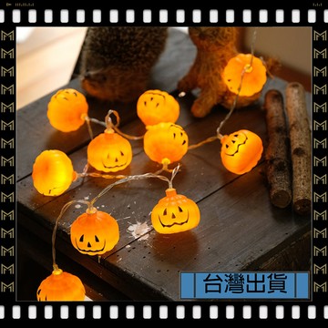 🔥臺灣出貨🔥可開發票✅【大同小藝】新款 LED 萬聖節 南瓜燈串 星星燈 網紅 小彩燈 聖誕節 鬼節 裝飾燈 小夜燈