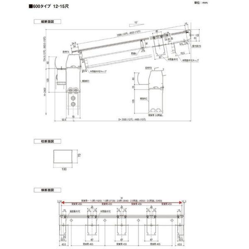 テラス屋根 スピーネ リクシル 間口3000×出幅1485mm テラスタイプ 屋根